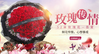 福建龙岩新罗区白沙镇吕洋村鲜花速递